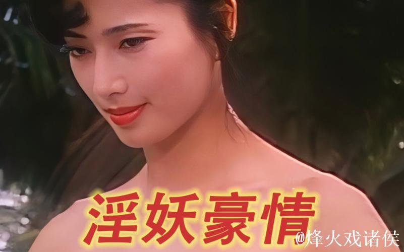 国产精品国产三级国av在线观看