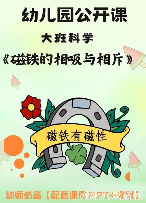 探秘种子搜索磁力链接的奥秘