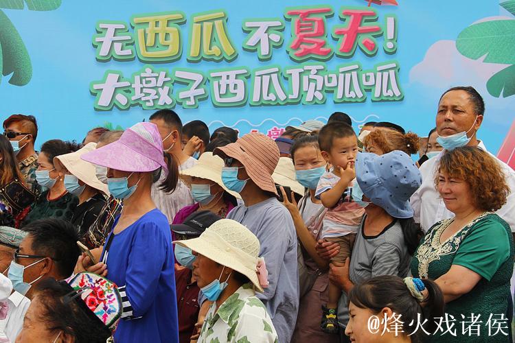 今日吃瓜大赛:瓜友集结欢乐开场 今日吃瓜大赛:瓜友集结欢乐开场