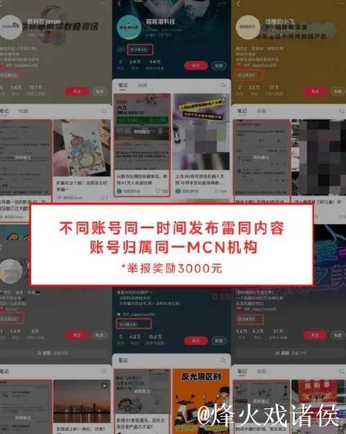 吃瓜网在线爆料平台：黑料正能量24小时不打烊